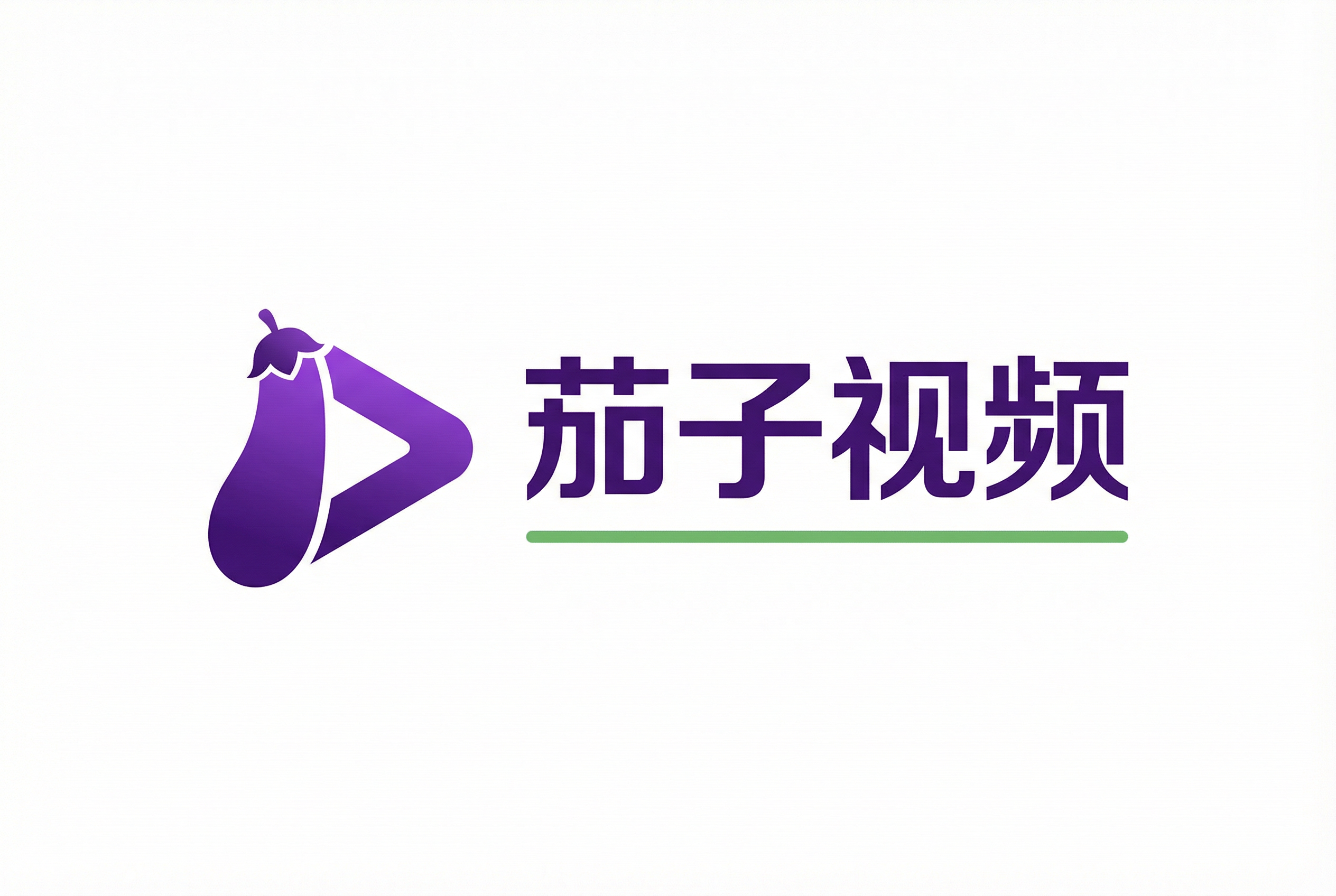 茄子视频